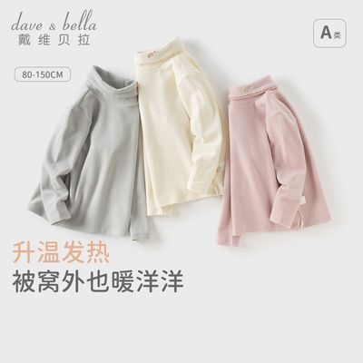 ���ڲ�������ά����Ůͯ����T���ﶬ�¿��д�ͯ����������ͯ��������ͯװ 84.1Ԫ