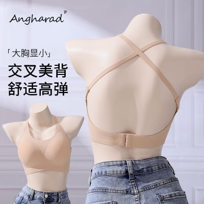 ڲAngharad޺uʹСŮı´ո19.9Ԫ