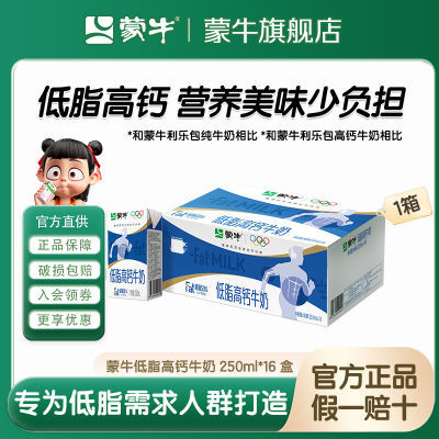 ڲ6ţ֬߸ţ250ml*16 ͥӪţ34.49Ԫ