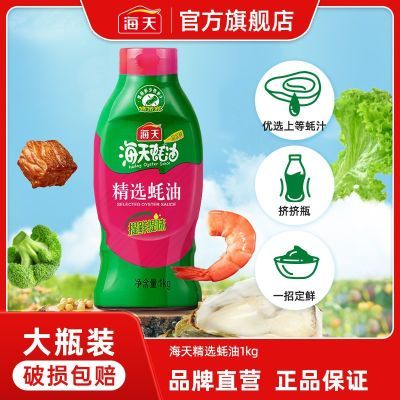 ���쾫ѡ���1kg����ƿ�֭���õ�����ζ��ζƷ�����տ���ƿ 8.22Ԫ