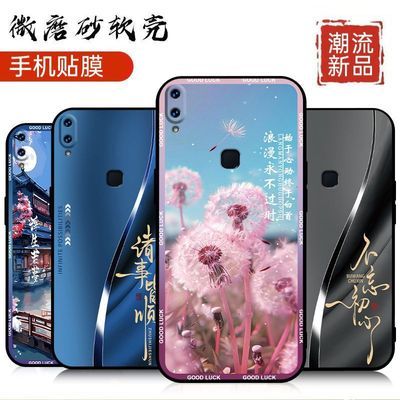 vivo Y85a手机壳Y85全包边防摔保护套网红新款潮男女硅胶卡通软壳