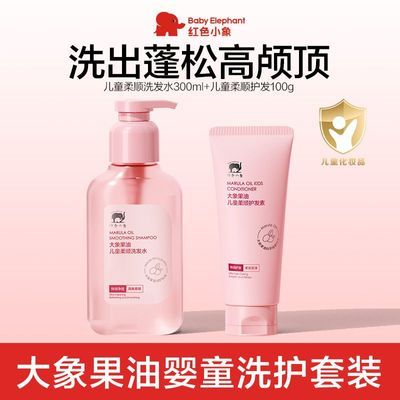 ڲٷ콢꡿ɫСͶͯϴˮ໤ˬ˳25.6Ԫ