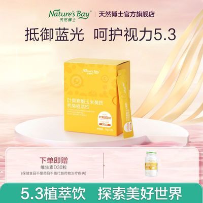 ڲúݮζȻʿҶҺרػ198Ԫ