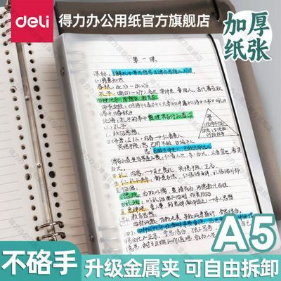 ڲֻҳA5ʼǱɲжоӺѧñʼǱ5.8Ԫ