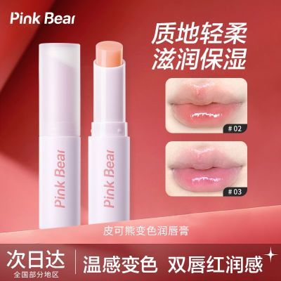 PINKBEARƤܱɫ󴽸ﶬˮ԰׿ں崽21.49Ԫ