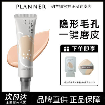 ڲPLANNERױǰ˪ƹë׿ͳױ˪׸58.5Ԫ