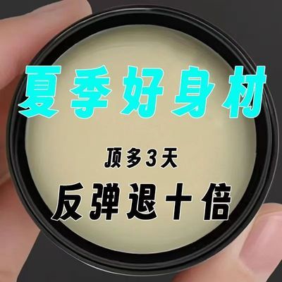 新款全身快速瘦大肚子减肥神器燃脂燃脂全身快速瘦身