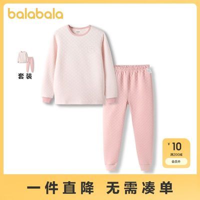 ڲͯůװŮͯ˯89.9Ԫ
