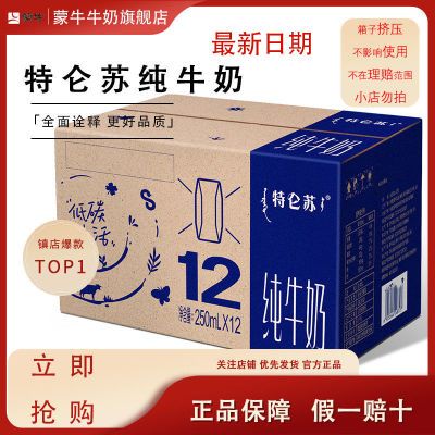 ڲ6ţմţȫ֬250ml12()34.6Ԫ