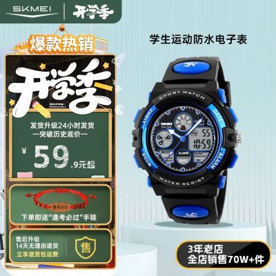 ڲʱֱŮͯӱѧпѧҹ๦˶ˮ59.9Ԫ