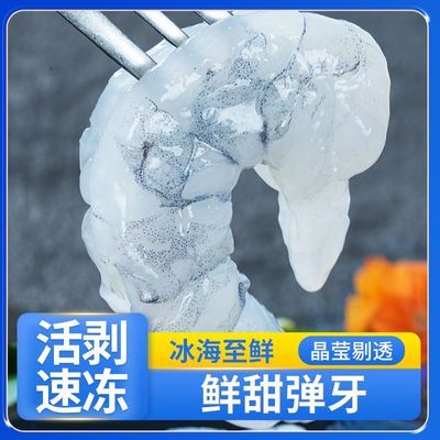 ڲѡϺʰϺ200gհװȥϺ䶳ʻʴ 38.2Ԫ