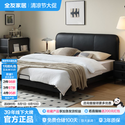 ڲȫѼҾƤմԼִ߽ŴͷţƤԴ󴲼ҾƤ˫˴2198.9Ԫ