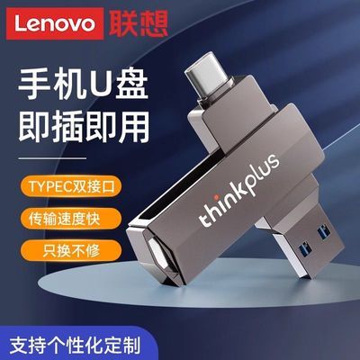 ڲuMU254ֻUSB3.2˫ӿ256g׿ֻtype-c29.58Ԫ