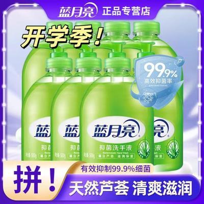 ڲѧƷϴҺ500g*8ƿ«ͥװ55.5Ԫ