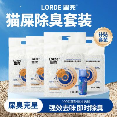 ڲLORDEﶵèɰСں˶ͳèɰ4+93Ԫ