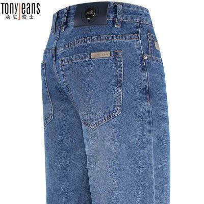 ڲTonyjeansŷţпʿֱͲ20259ֿ㳱90.7Ԫ