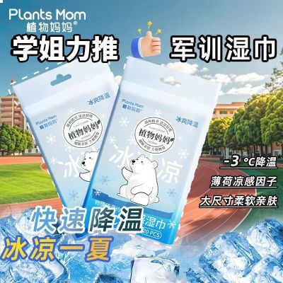 ���ڲ����������±�������3��3hȥ���ɸ���ĸӤ��ȫ����ѧ����ѵ����ʪ�� 11.58Ԫ