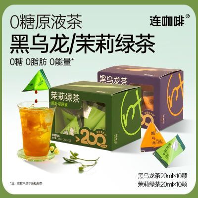 ڲ0ԭҺ20ml*10Ũɳ1L̲ԭҶȡ33.1Ԫ