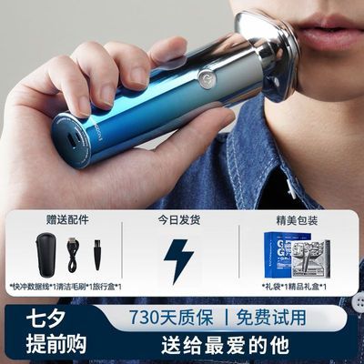 ���ڲ������¹���������ͷ��ʿ���뵶�綯�κ�����Ʒ2025�¿��������������� 89.3Ԫ