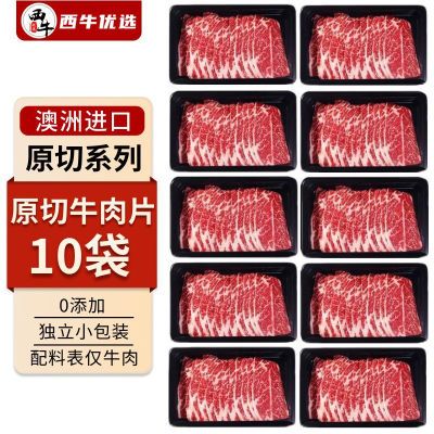 ڲţѡԭM3ţƬ10ʻʳϲ150g/55.3Ԫ