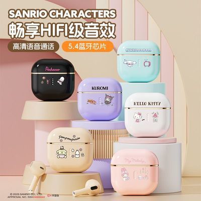 ڲŸHelloKittyͨѧ20.71Ԫ