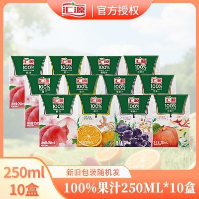 ڲԴ250ml*10С50ml100%֭ƻ֭/֭/֭Ͽζ19.44Ԫ