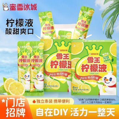 ڲٷ콢ѩҺ180g*1гݹάCˮ14.9Ԫ
