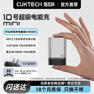 ̬10MINIܳ120WֻڿGaN149Ԫ