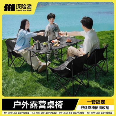 ���ڲ�����̽���� �����۵����� ��Яʽ������ ȫ��װ ¶Ӫ����װ����Ʒ 47.4Ԫ