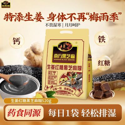 ڲ롿ϷǺ֥520gʪ麮Ů˵ŷ28.7Ԫ