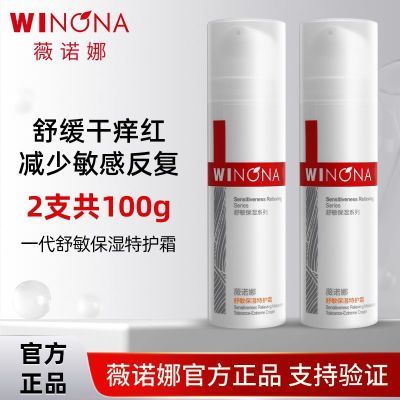 ڲ100g!ޱŵʪػ˪50g֧ 滺м޻Һ103.5Ԫ