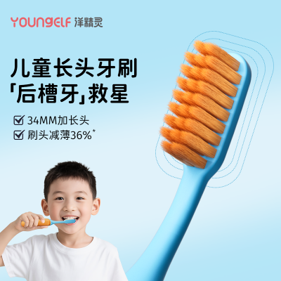 ���ڲ����������ͯ���³�ͷ��ˢ3��6��12��ѧ�������ڷ������ר��С�к� 14.9Ԫ