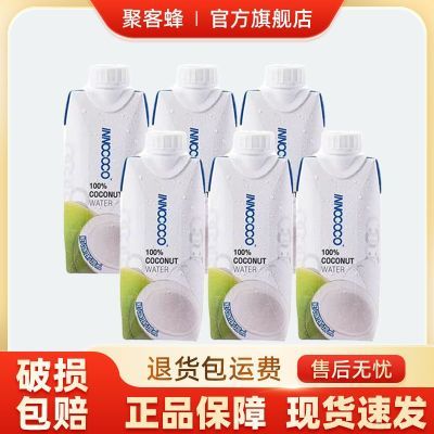 ڲ̩innococoҬˮ330ml*6ƿƷҬ֭ļˬ100%Ҭˮ17.7Ԫ