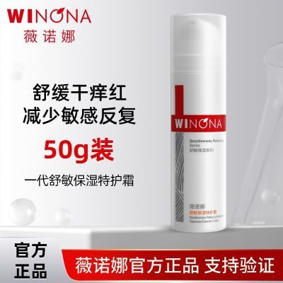 ڲޱŵʪػ˪50g м滺޻ϲˮ޻άҺ52.9Ԫ