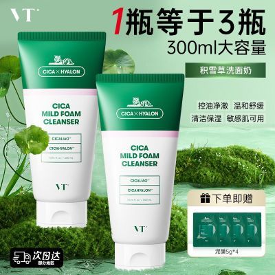 ڲVTޱ޻ѩϻϴŮ滺º滺汣ʪƷ77.8Ԫ