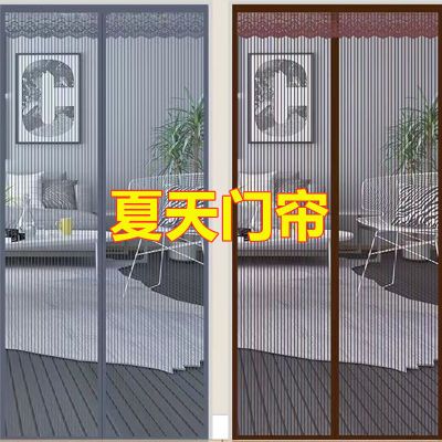 金刚网纱门帘磁吸中间开门帘魔术粘静音门帘对开防蚊门帘夏季新款