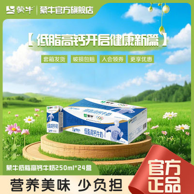 ڲ5ţ֬߸ţ250mL*24 ͥӪһڻ48.7Ԫ