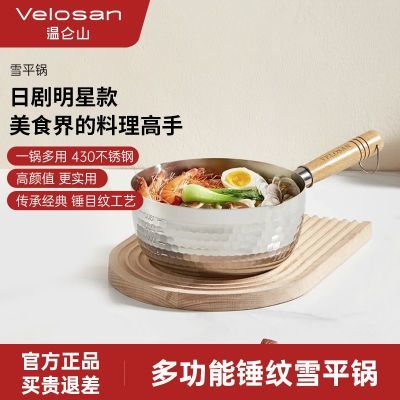 ڲVelosanѩƽּС̹¯ͨö๦ 38.9Ԫ