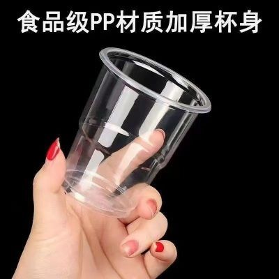 一次性杯子加厚航空杯一次性水杯家用商用180毫升