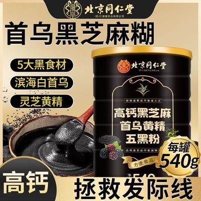 ڲͬø߸ƺ֥ڻƾڷ540g֥30.8Ԫ