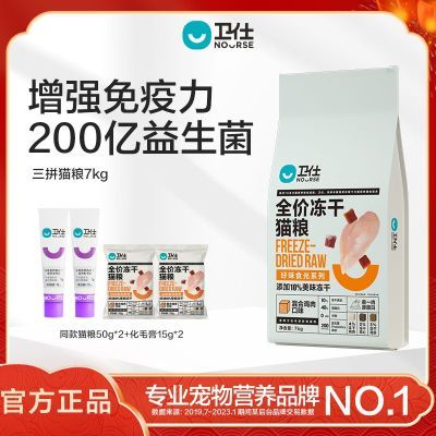 ڲ˶èȫȫ׶ͨøߵӪèʷⶳè249Ԫ