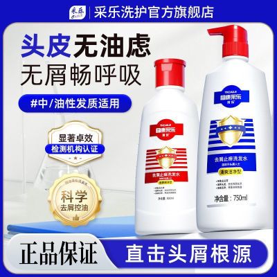 ���ڲ�������ȥмֹ����ͬ�����ֿ�������ϴ��ˮȥм��ˬ����˿��˳��ϴ��¶ 73.79Ԫ