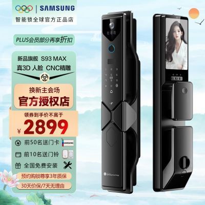 ڲǼS93 MAXʶȫԶָ÷2699Ԫ