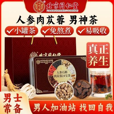 ڲͬ͢˲ʯضʮı鲹Ѫǿ45.6Ԫ