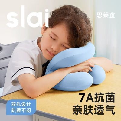 ���ڲ�����[˼����]��Сѧ����˯��ѧУ���ļ�����С�ɱ�Я����������ſ˯��ͷ 82Ԫ