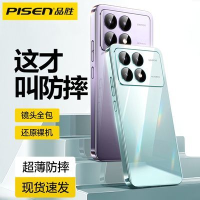 ڲƷʤúRedmik70ֻk70pro¿ȫˤС͸߼15.9Ԫ