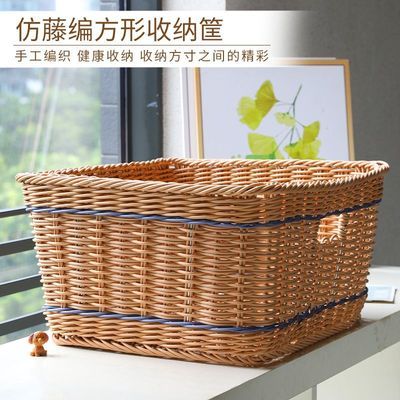 日式大号洗衣机顶收纳筐浴室橱柜整理篮客厅玩具收纳盒仿藤编