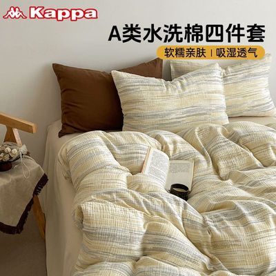 ڲKappaˮϴļA೬Ŵ״ѧ״Ʒ44.06Ԫ