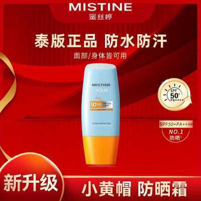 ڲMistineԭװ̩ɹ˪˿Сñ60mlˬѵ39.9Ԫ