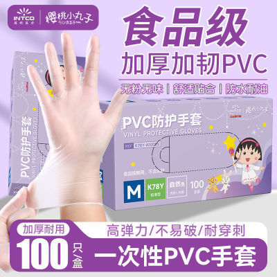 ڲӣСһPVCʳƷӺòˮ22.79Ԫ